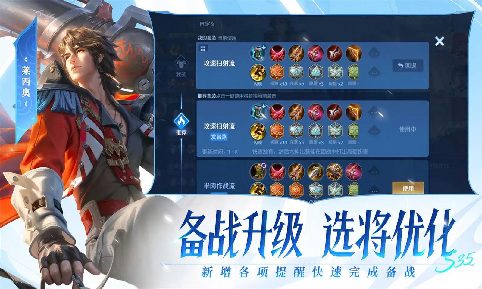 央视万美元拿下世界杯版权