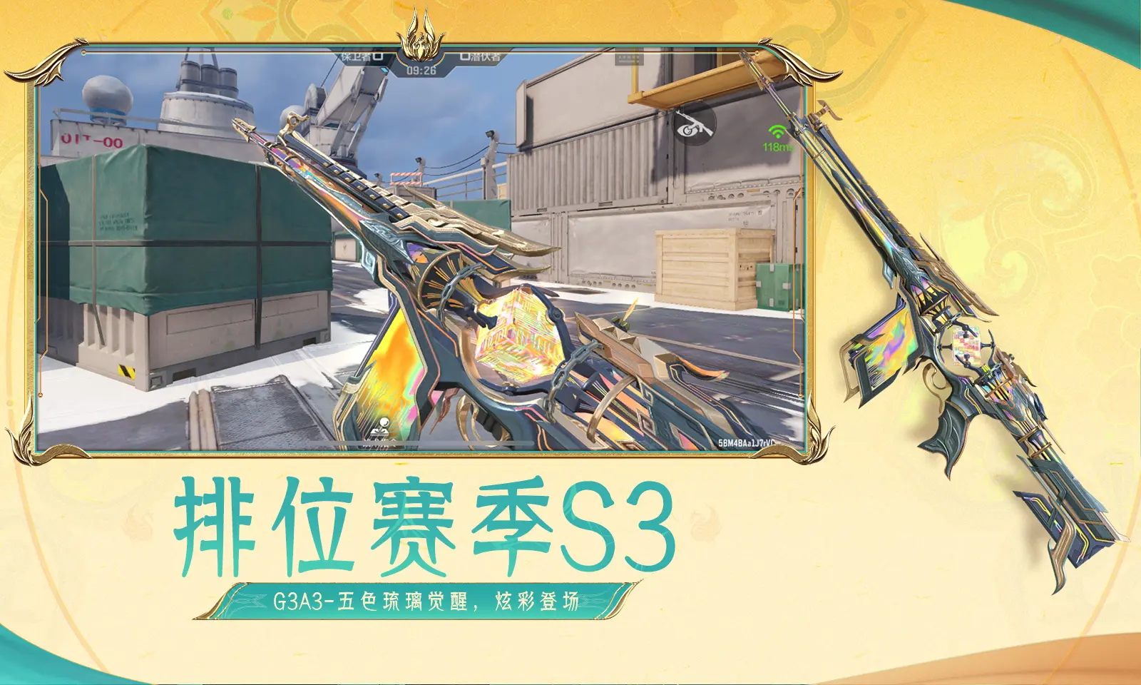 范玮琪四公没人选哭了