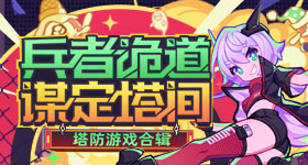 键键别吵快看这键