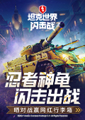 忆秦娥一直被团长压榨