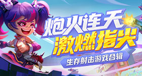 上海野生动物园回应老虎吃草