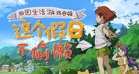 宝莲组神了